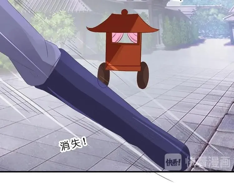 第19话 心跳加速 第41页