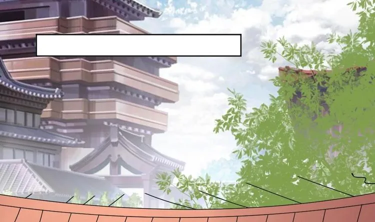 第20话 青嘉寺 第17页