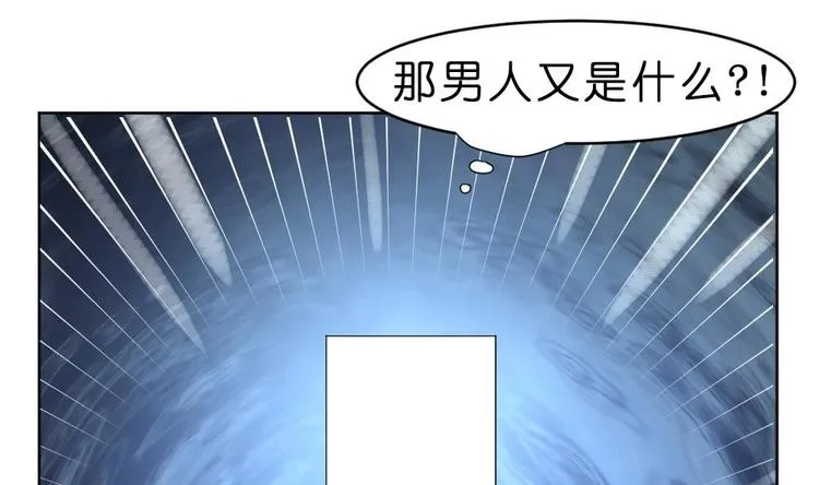 第21话 遇险 第20页
