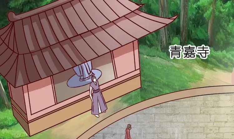 第22话 有埋伏！ 第3页