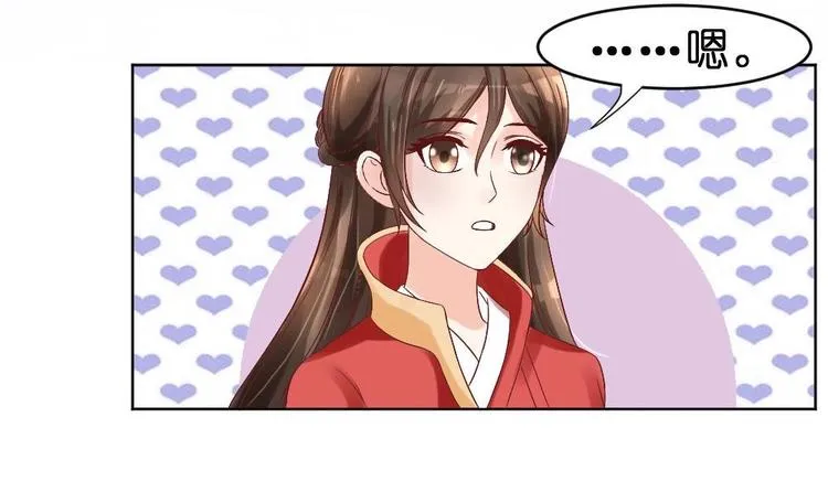 第22话 有埋伏！ 第6页
