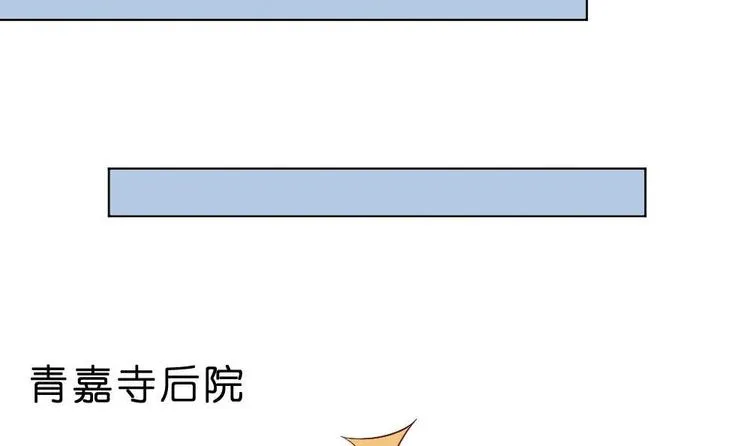第22话 有埋伏！ 第9页