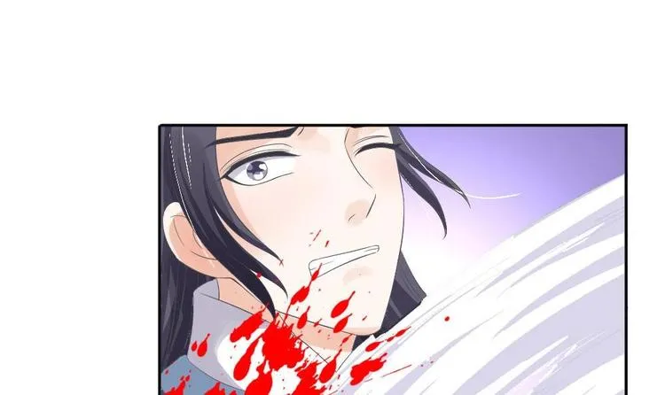 第23话 璟王，救我！ 第12页