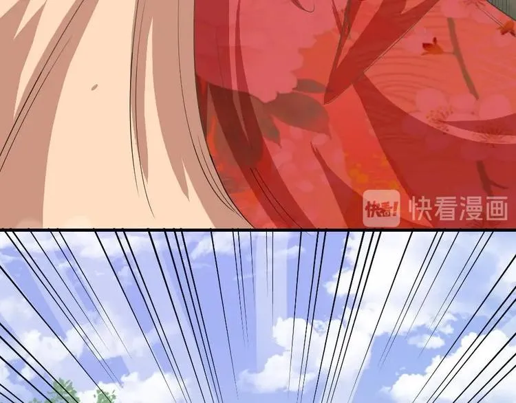 第23话 璟王，救我！ 第31页