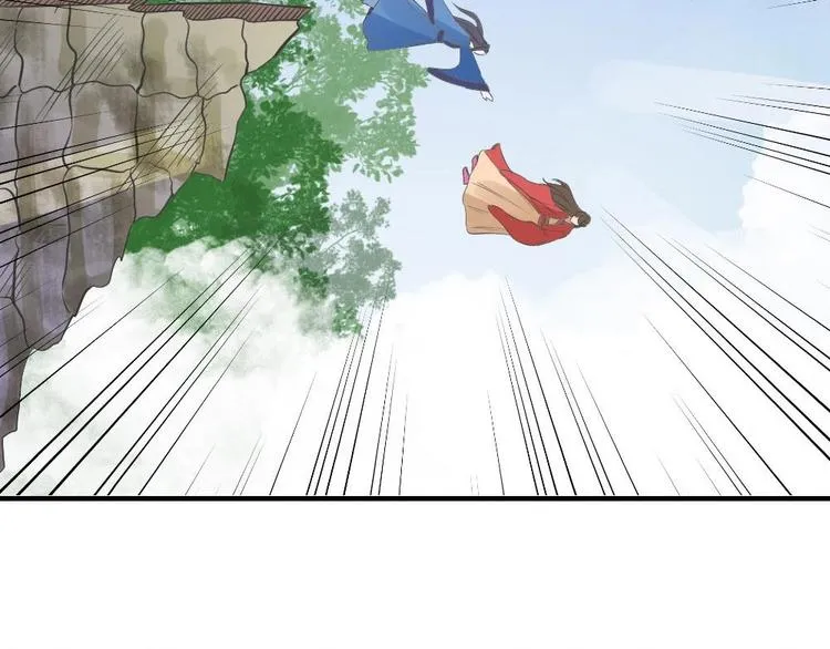 第23话 璟王，救我！ 第33页