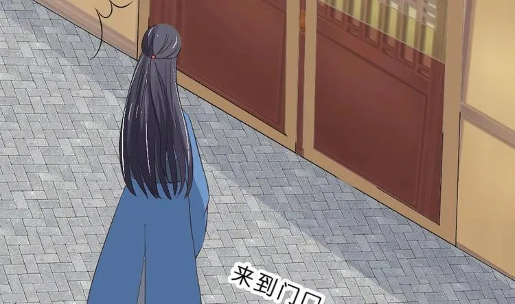 第24话 流落民间 第26页