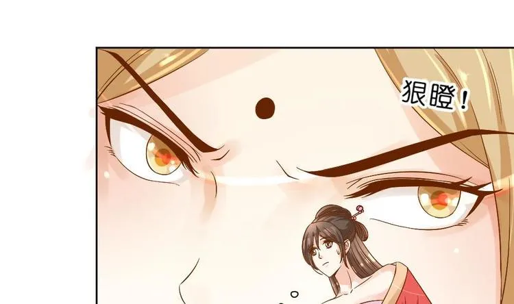 第27话 铲除钉子 第19页