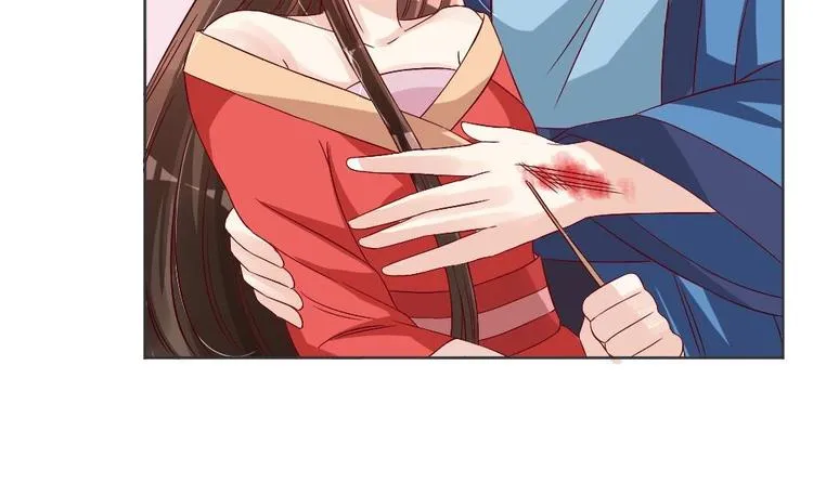 第27话 铲除钉子 第30页
