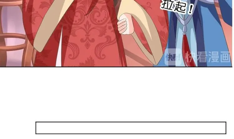 第27话 铲除钉子 第42页