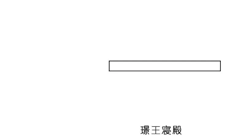 第27话 铲除钉子 第43页
