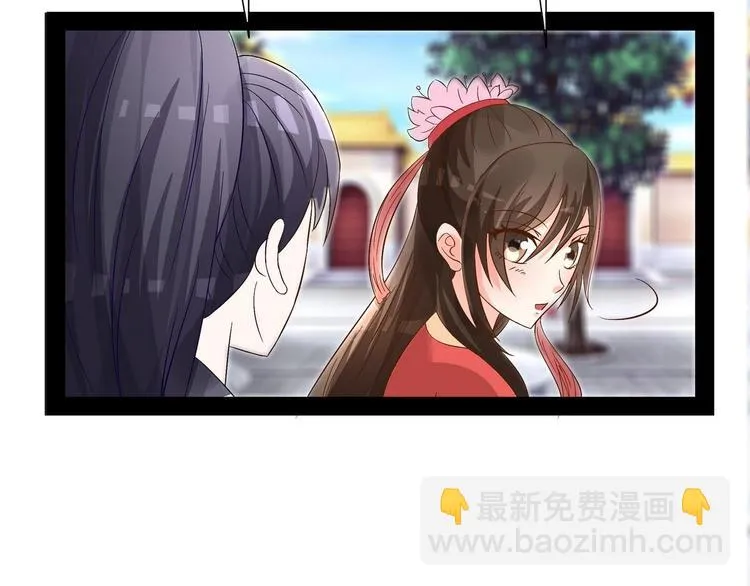 第34话 美好的回忆 第15页