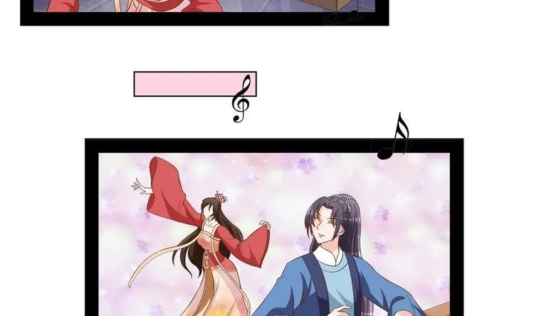 第34话 美好的回忆 第20页
