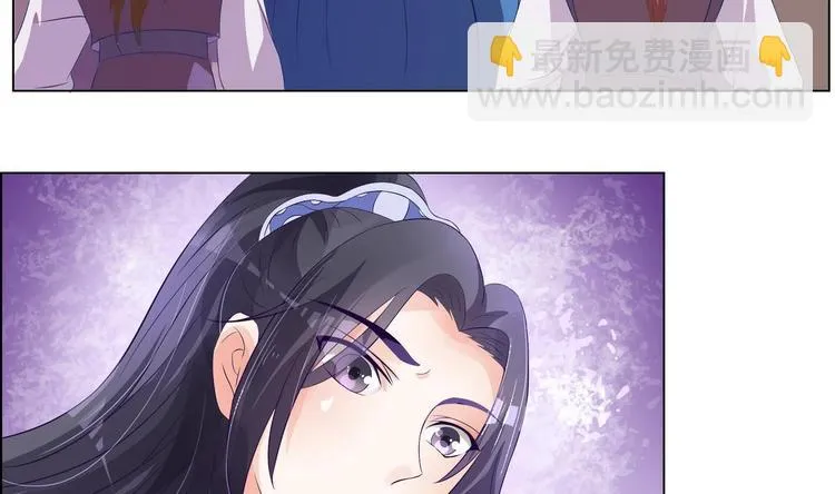 第35话 辽王之死 第5页