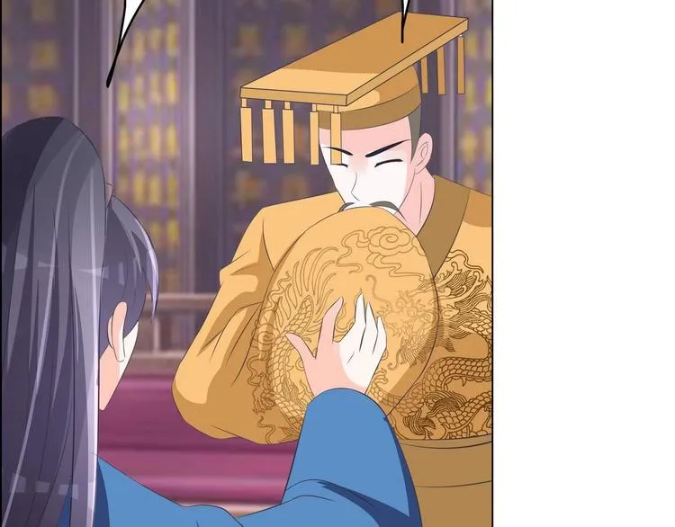 第35话 辽王之死 第15页