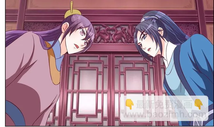 第35话 辽王之死 第21页