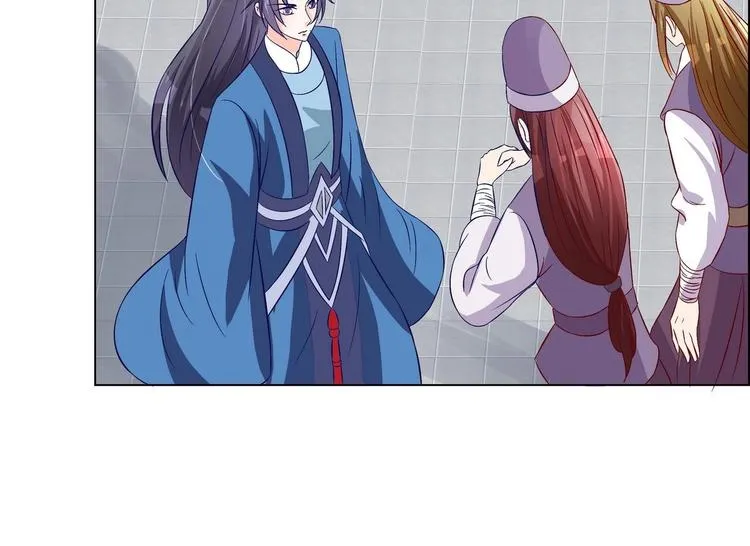 第35话 辽王之死 第33页
