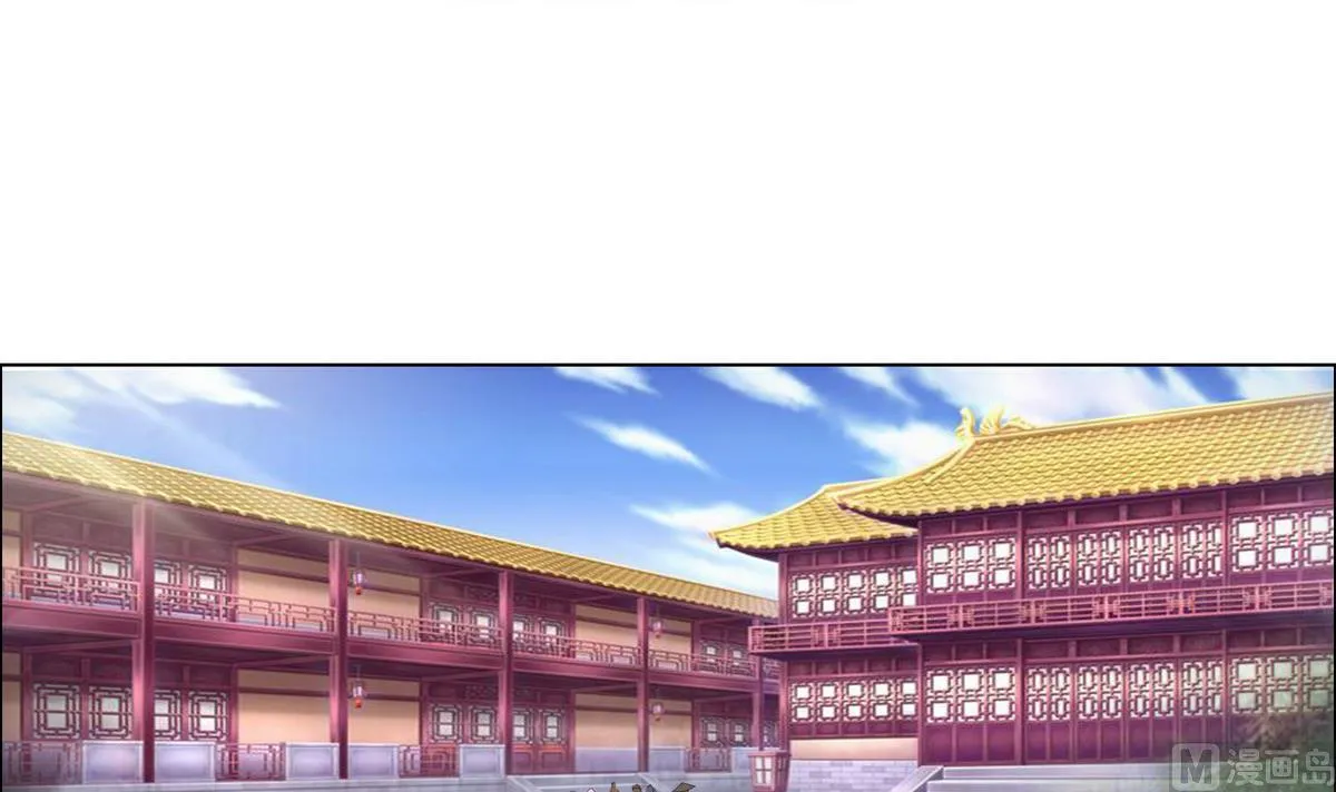 第44话 短暂的美好 第3页