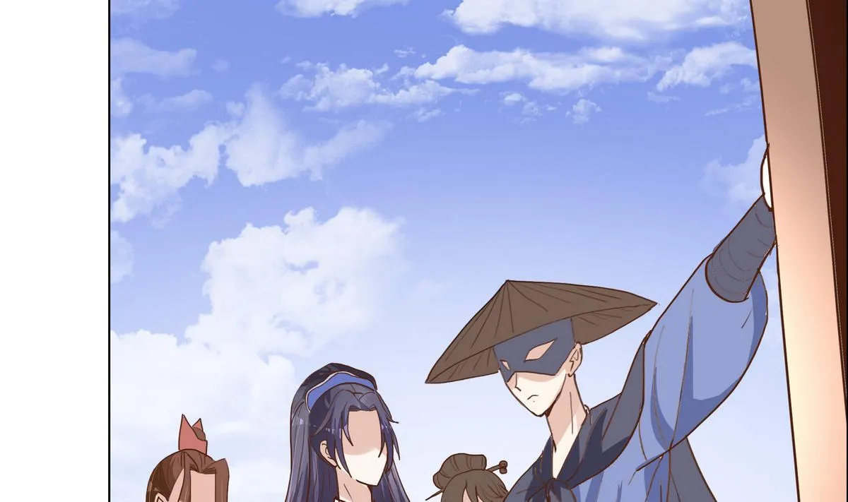 第44话 短暂的美好 第5页