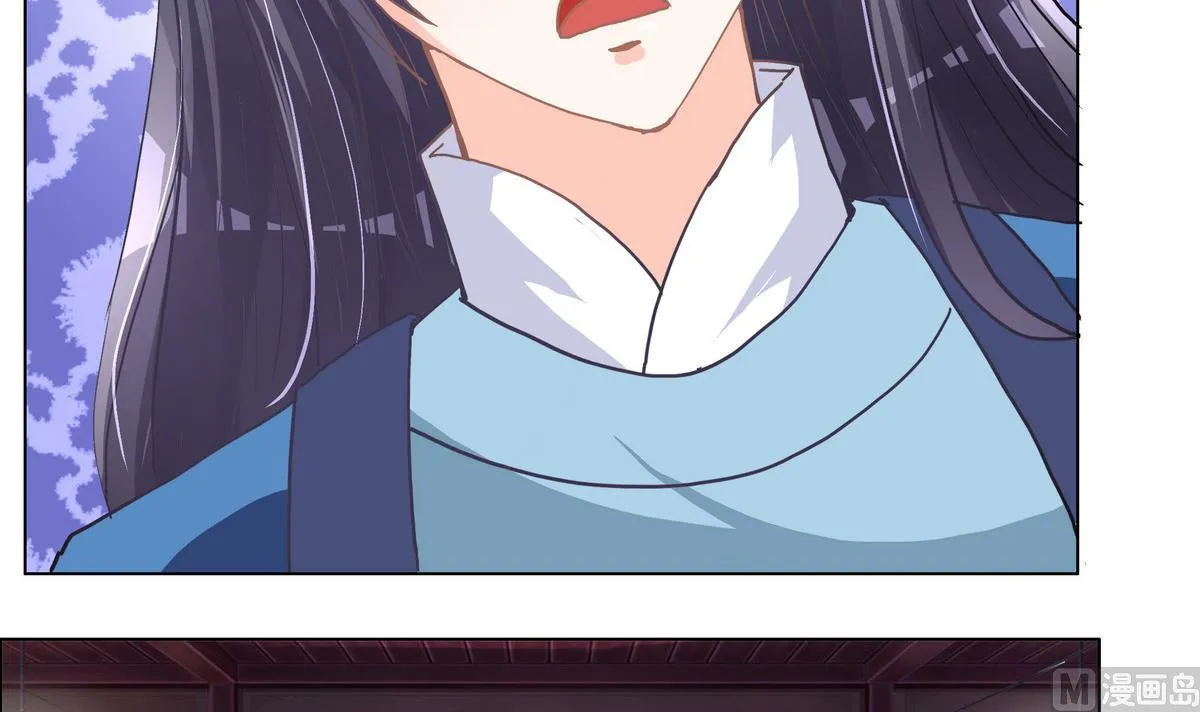 第44话 短暂的美好 第9页