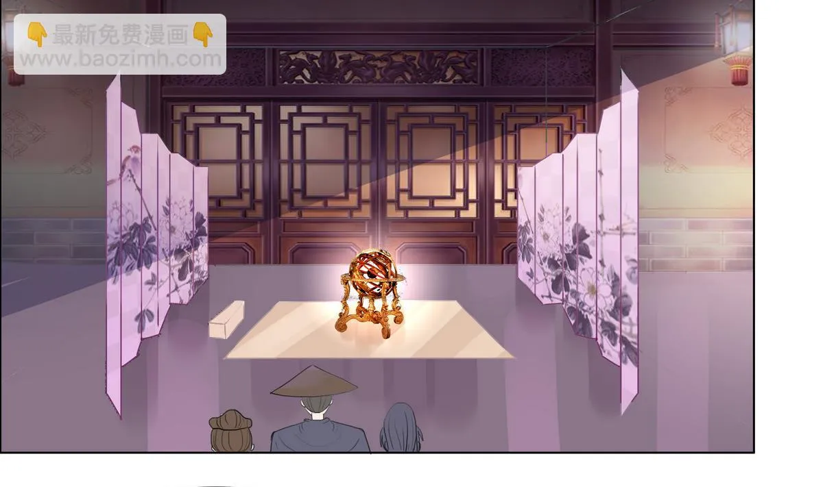 第44话 短暂的美好 第10页