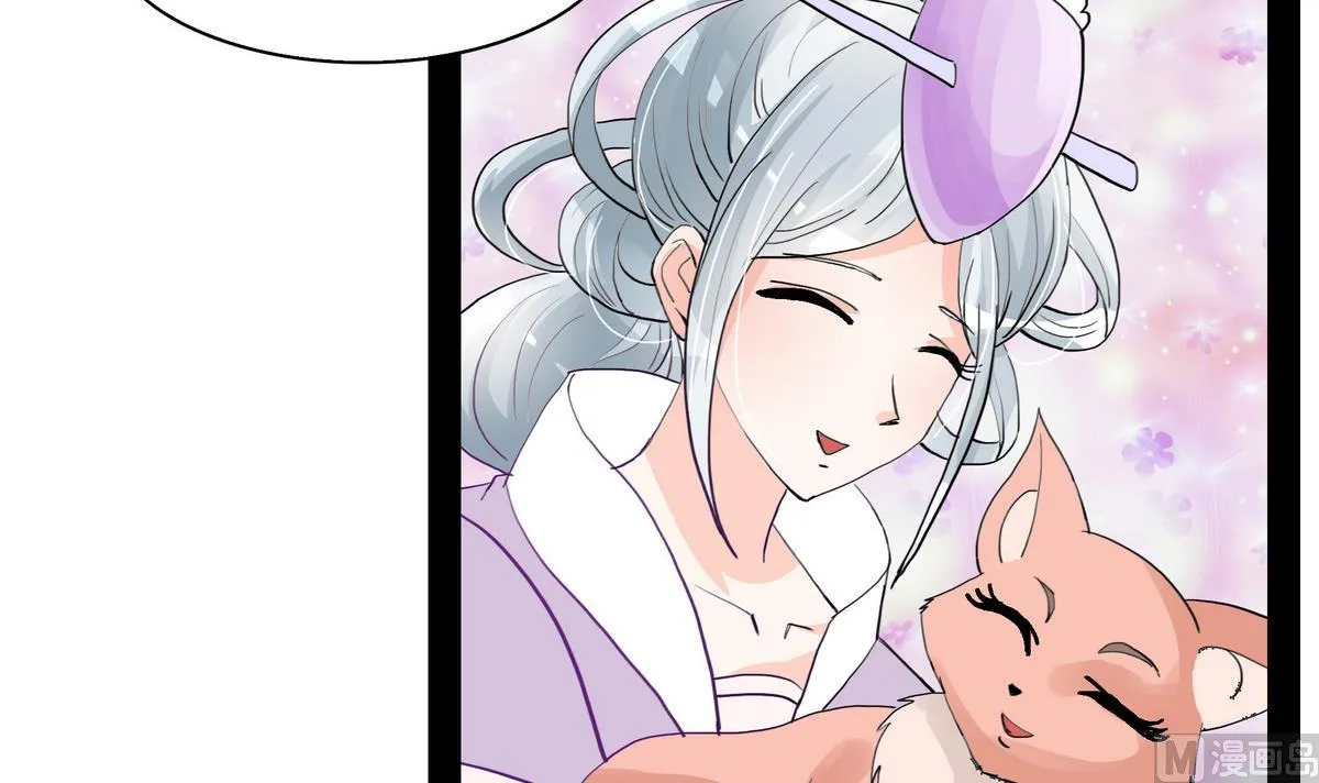 第44话 短暂的美好 第15页