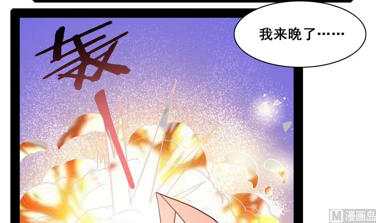 第44话 短暂的美好 第18页