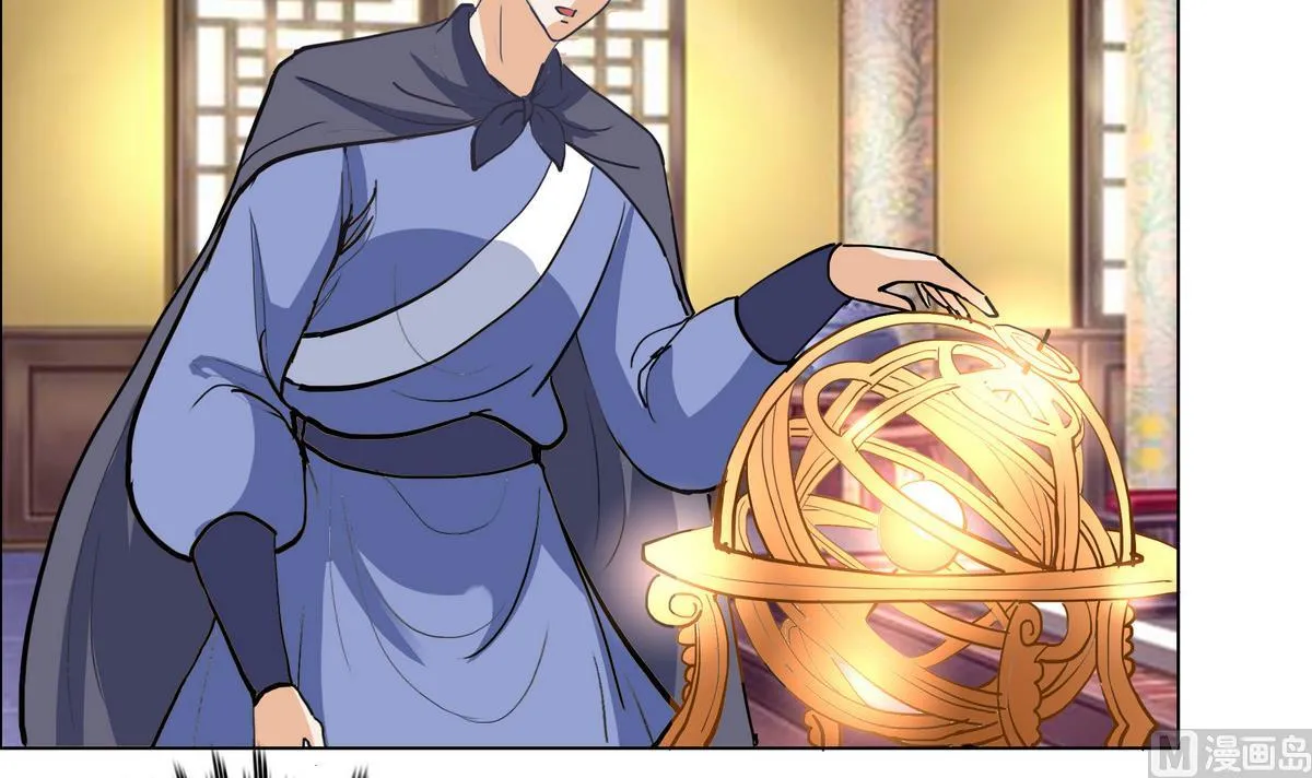 第44话 短暂的美好 第21页
