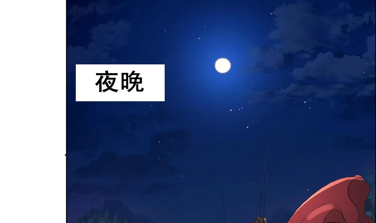 第44话 短暂的美好 第34页
