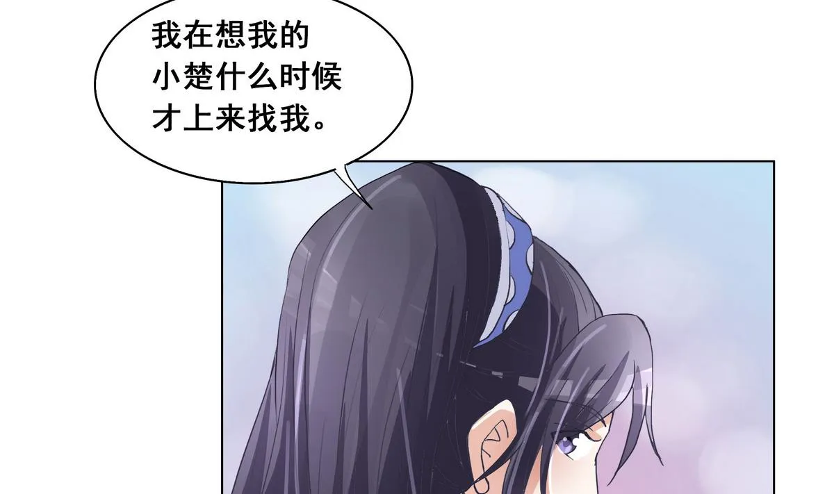 第44话 短暂的美好 第38页