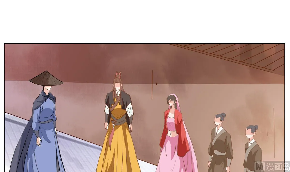 第46话 营救皇上遇埋伏？ 第3页
