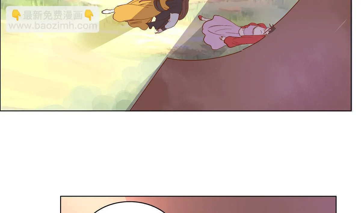 第46话 营救皇上遇埋伏？ 第13页