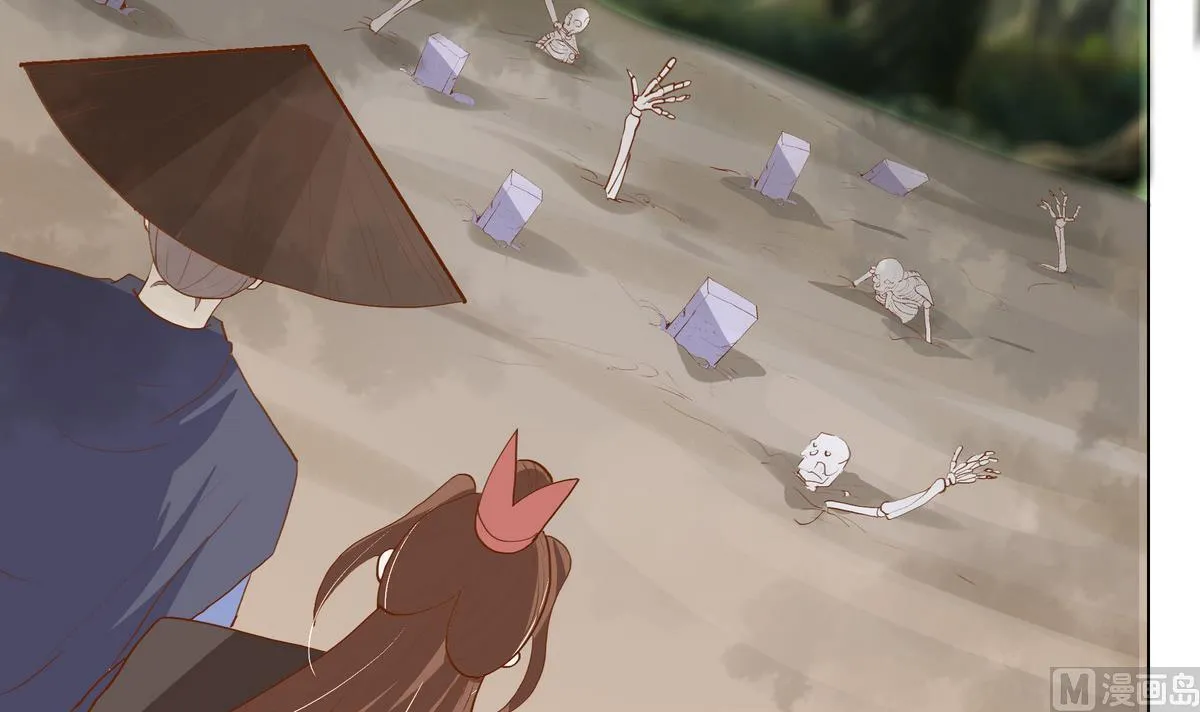 第46话 营救皇上遇埋伏？ 第21页