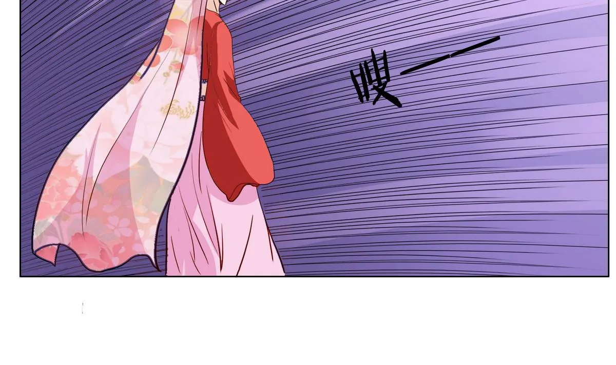 第46话 营救皇上遇埋伏？ 第34页