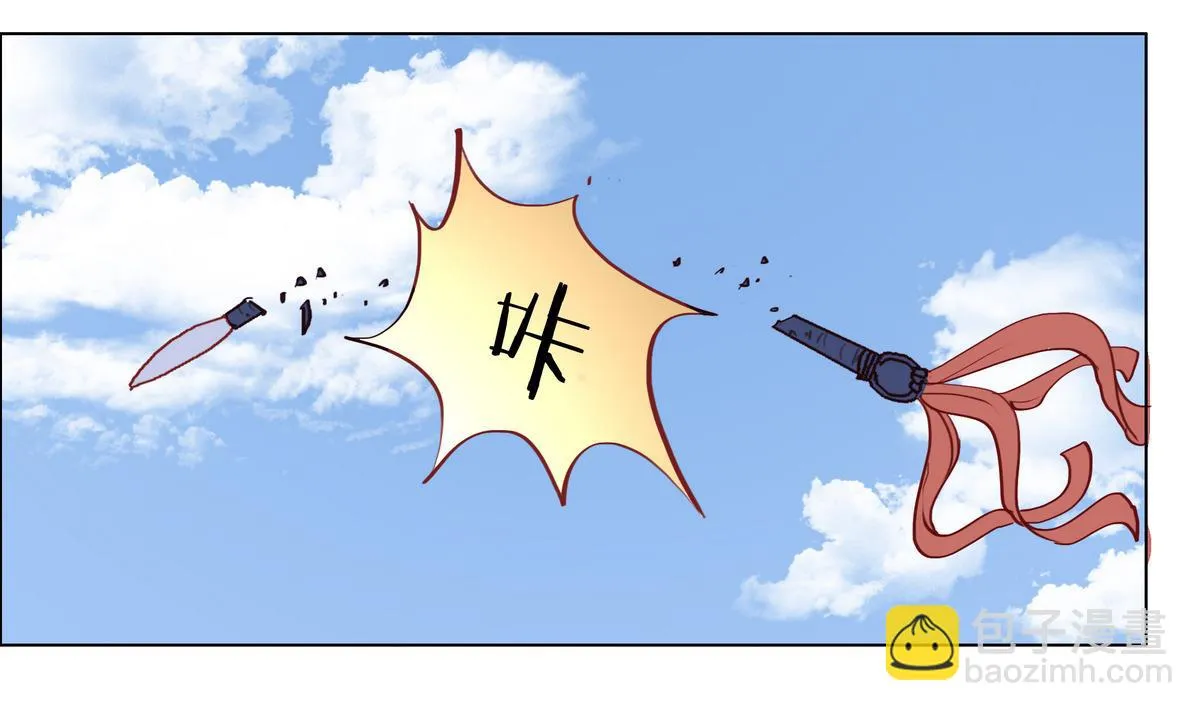 第46话 营救皇上遇埋伏？ 第37页