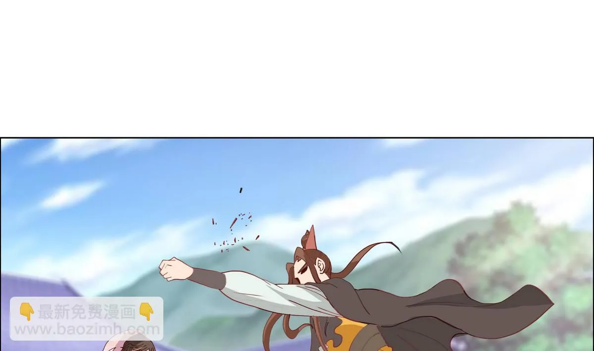 第46话 营救皇上遇埋伏？ 第38页