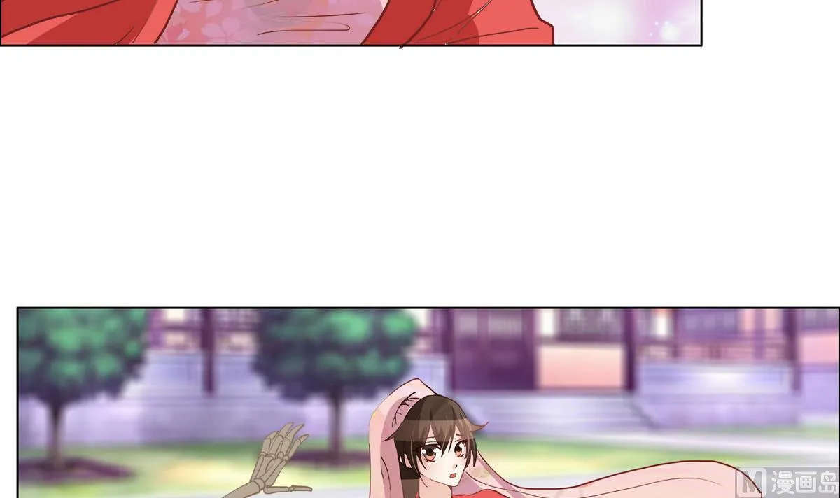 第46话 营救皇上遇埋伏？ 第42页
