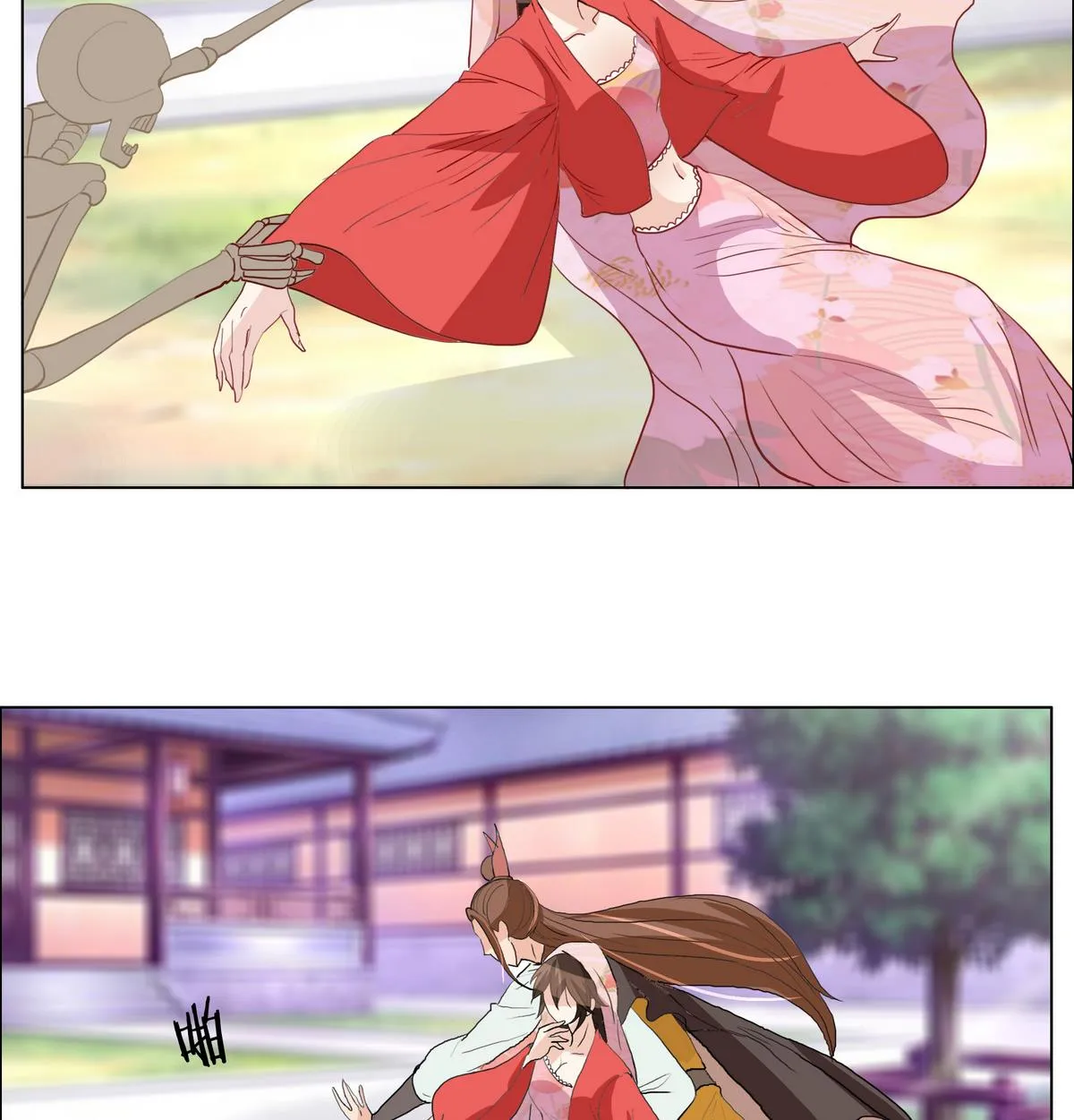 第46话 营救皇上遇埋伏？ 第43页