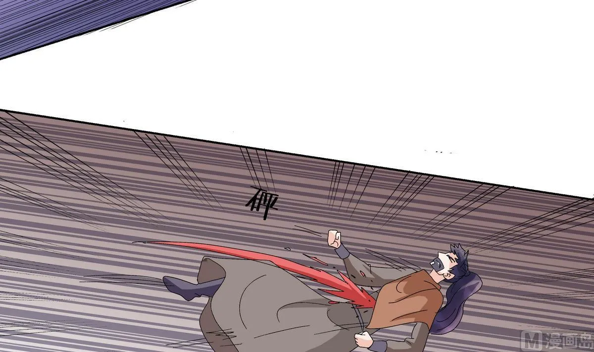 第47话 凛国公主 第12页