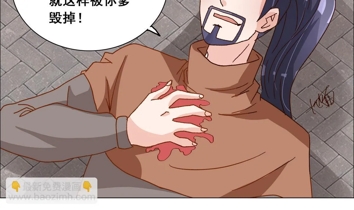 第47话 凛国公主 第16页