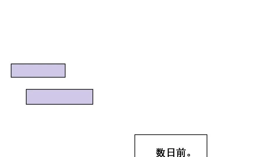 第48话 玥王被诈 第34页