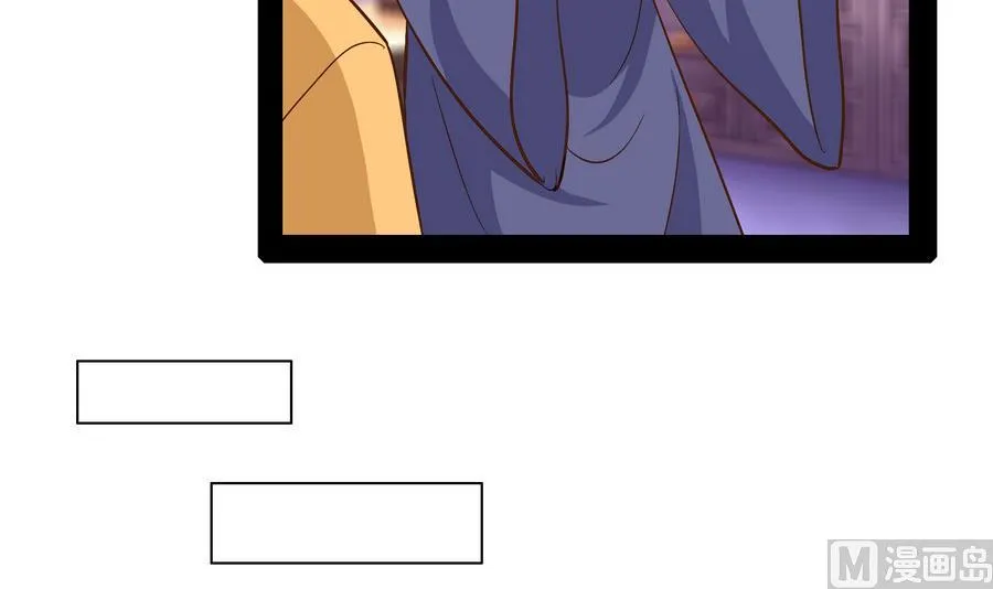 第48话 玥王被诈 第42页