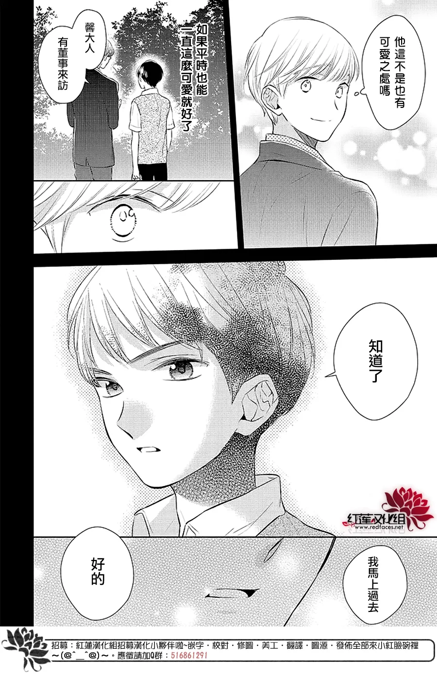 第40话 第22页
