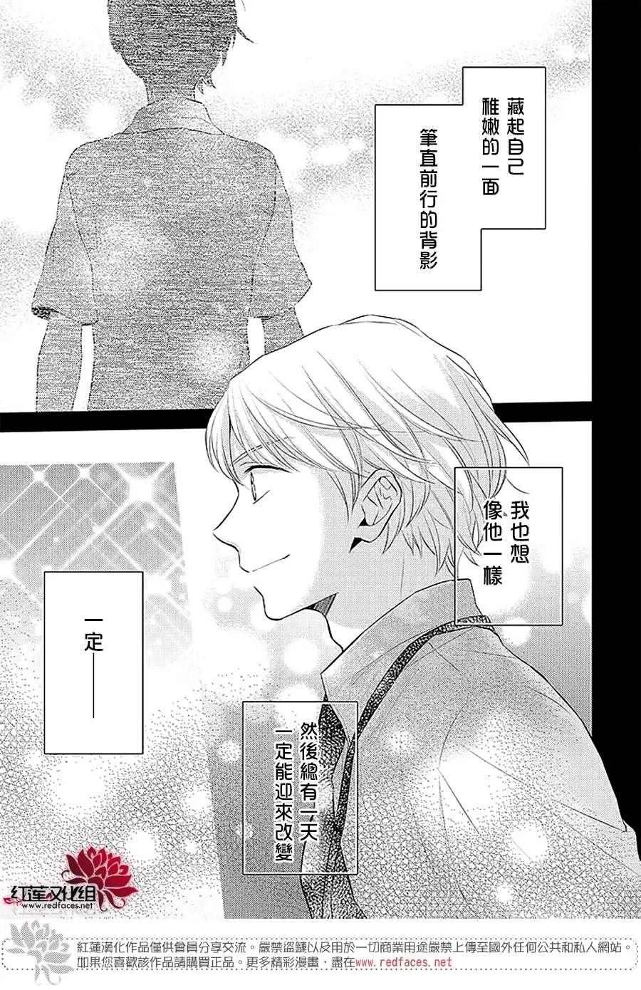 第40话 第27页