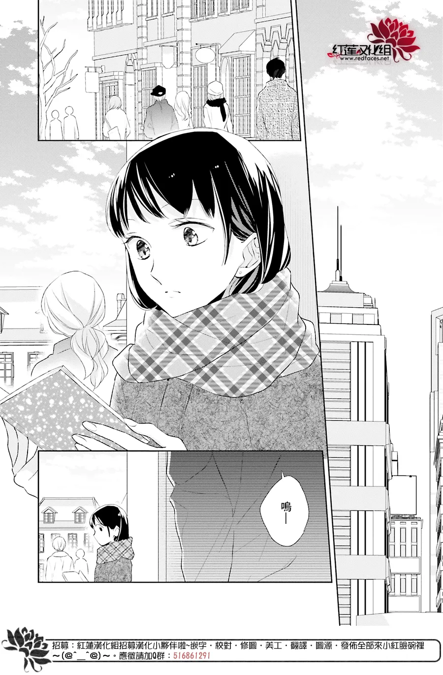 第39话 第2页