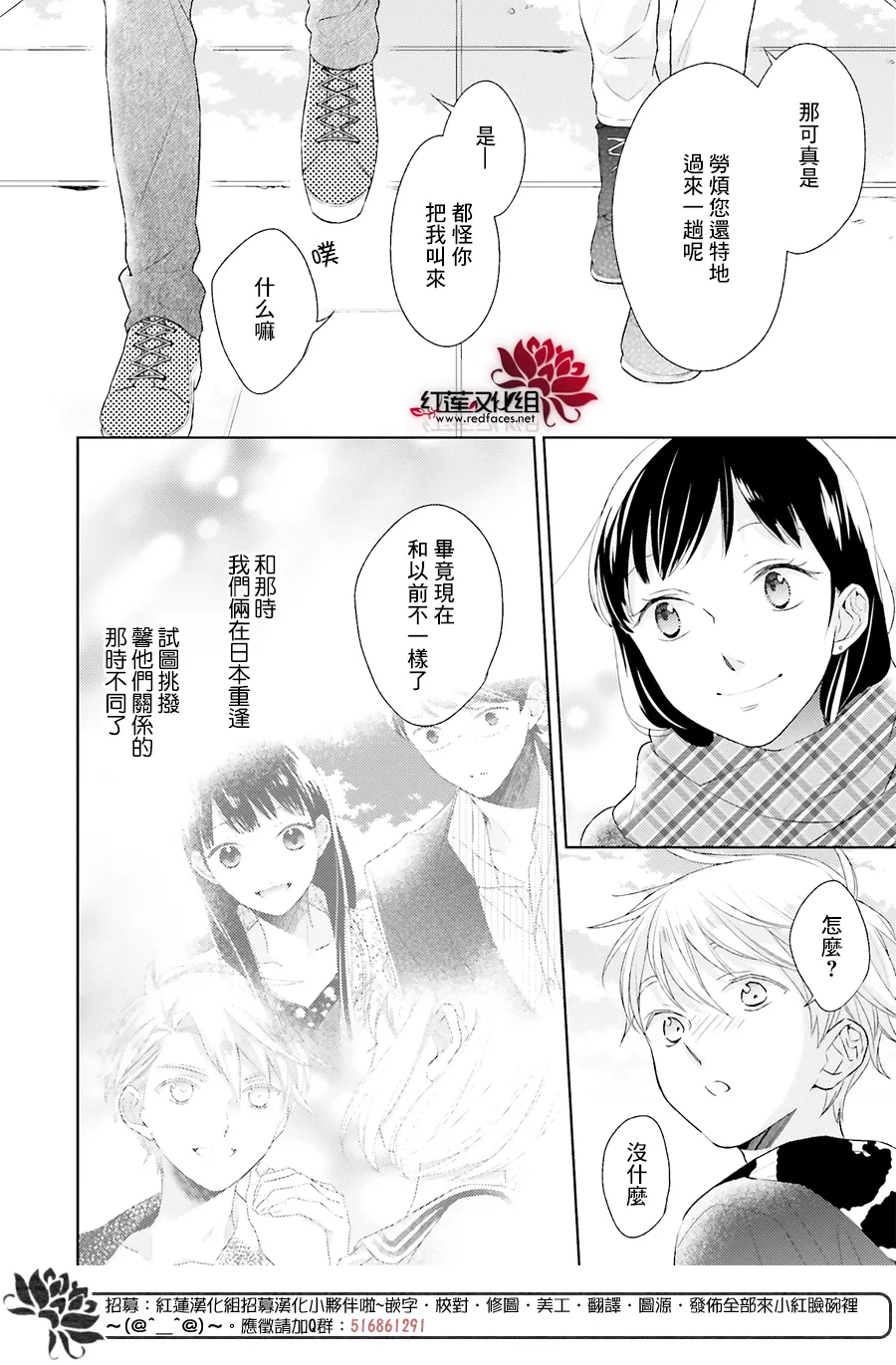 第39话 第4页