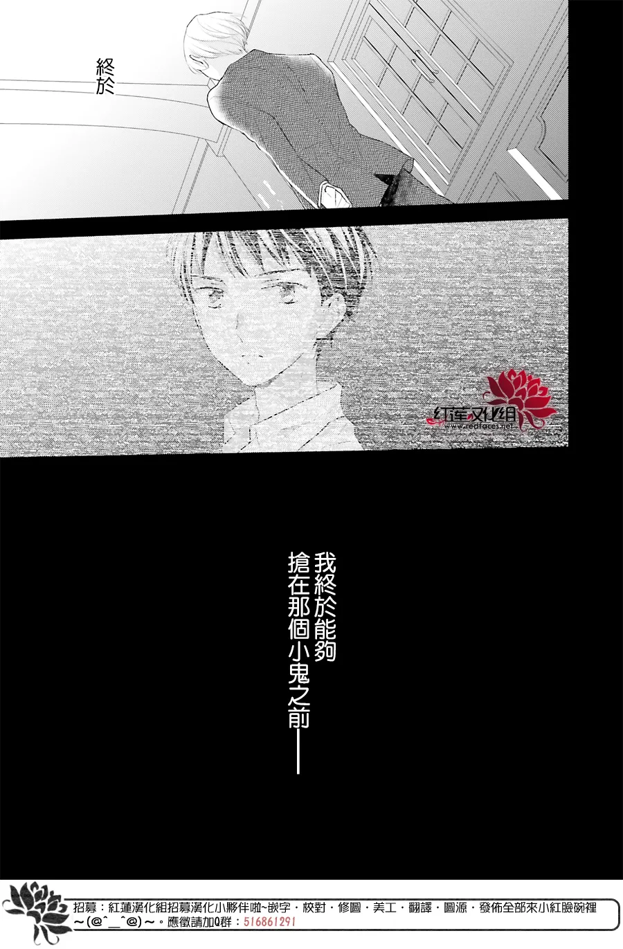 第39话 第16页