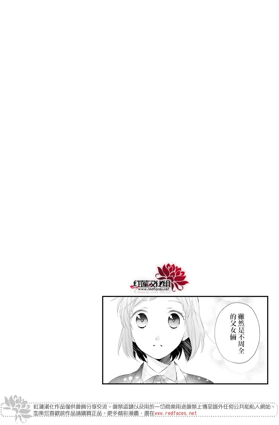 第39话 第17页