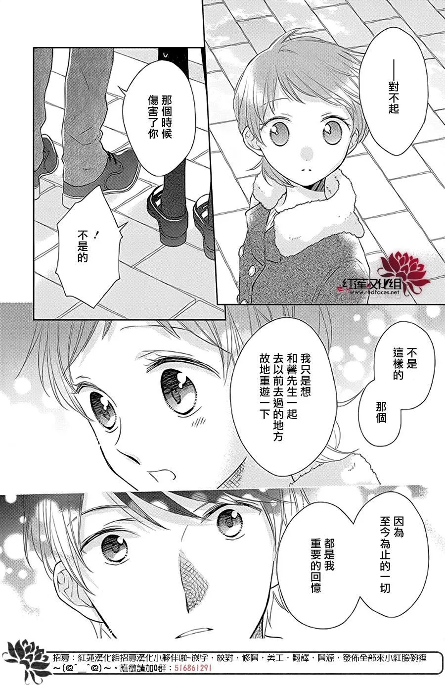 第38话 第22页