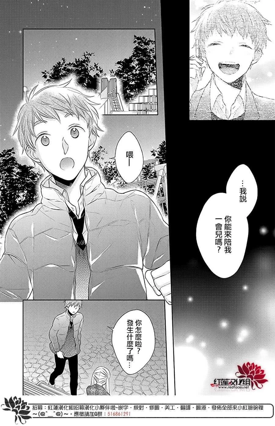 第37话 第10页