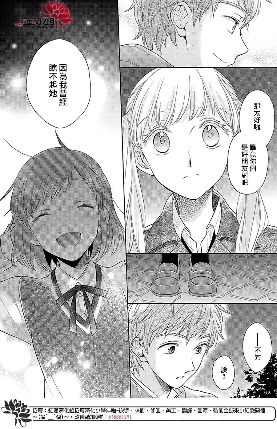 第37话 第12页